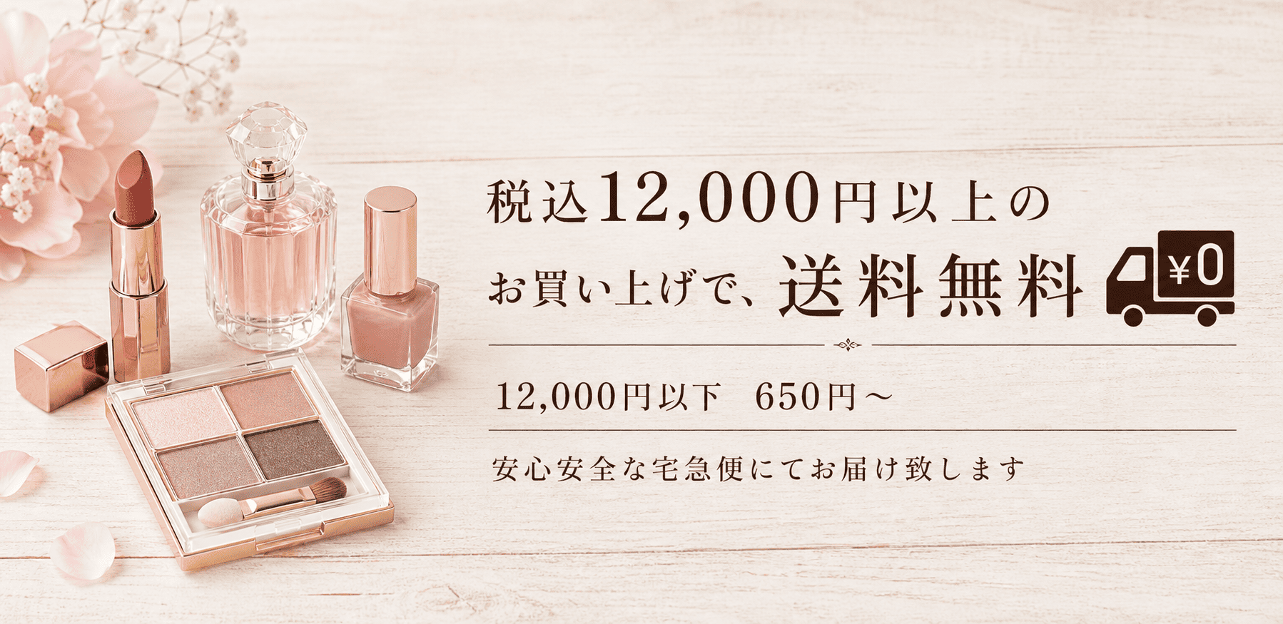 化粧品ディスカウント vivid shop - アルソア、アイビー、ミキモト